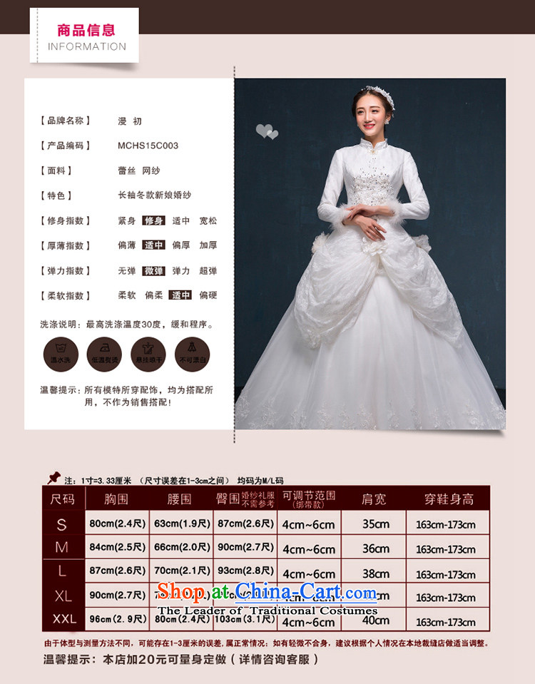 The new international friendship 2015 winter wedding long-sleeved thick winter, Wedding Korean brides winter wedding dresses White M picture, prices, brand platters! The elections are supplied in the national character of distribution, so action, buy now enjoy more preferential! As soon as possible.