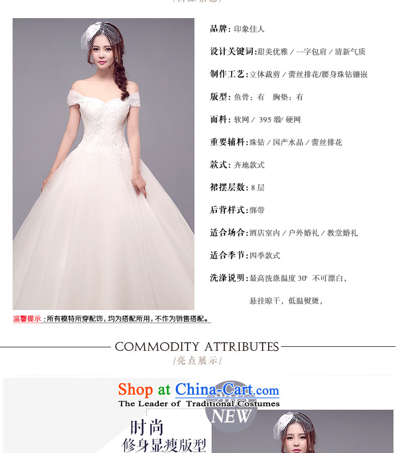 Starring impression wedding dresses one field for package shoulder-shoulder shoulder Korean marriages larger alignment strip cuff wedding of autumn and winter S picture, prices, brand platters! The elections are supplied in the national character of distribution, so action, buy now enjoy more preferential! As soon as possible.