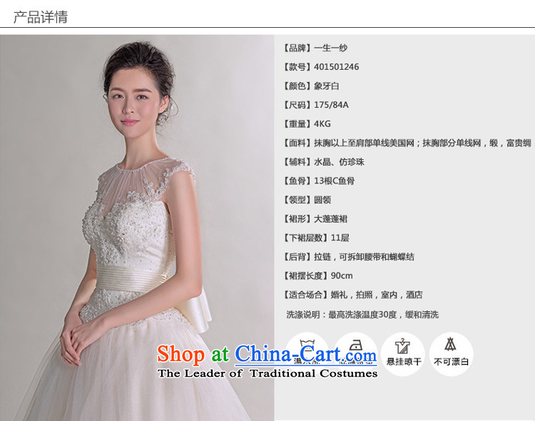 Sylvia Chang Love-gu of the same model wedding dresses autumn 2015 Korean strap tail retro package shoulder pregnant women wedding 401501246 champagne color tailored for not returning the Do not change the picture, prices, brand platters! The elections are supplied in the national character of distribution, so action, buy now enjoy more preferential! As soon as possible.