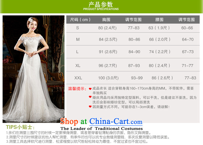 As the Korean version of 2015 on the new word shoulder and chest tail lace align to Sau San crowsfoot code wedding dresses white streaks in the size is not a replacement for a picture, prices, brand platters! The elections are supplied in the national character of distribution, so action, buy now enjoy more preferential! As soon as possible.
