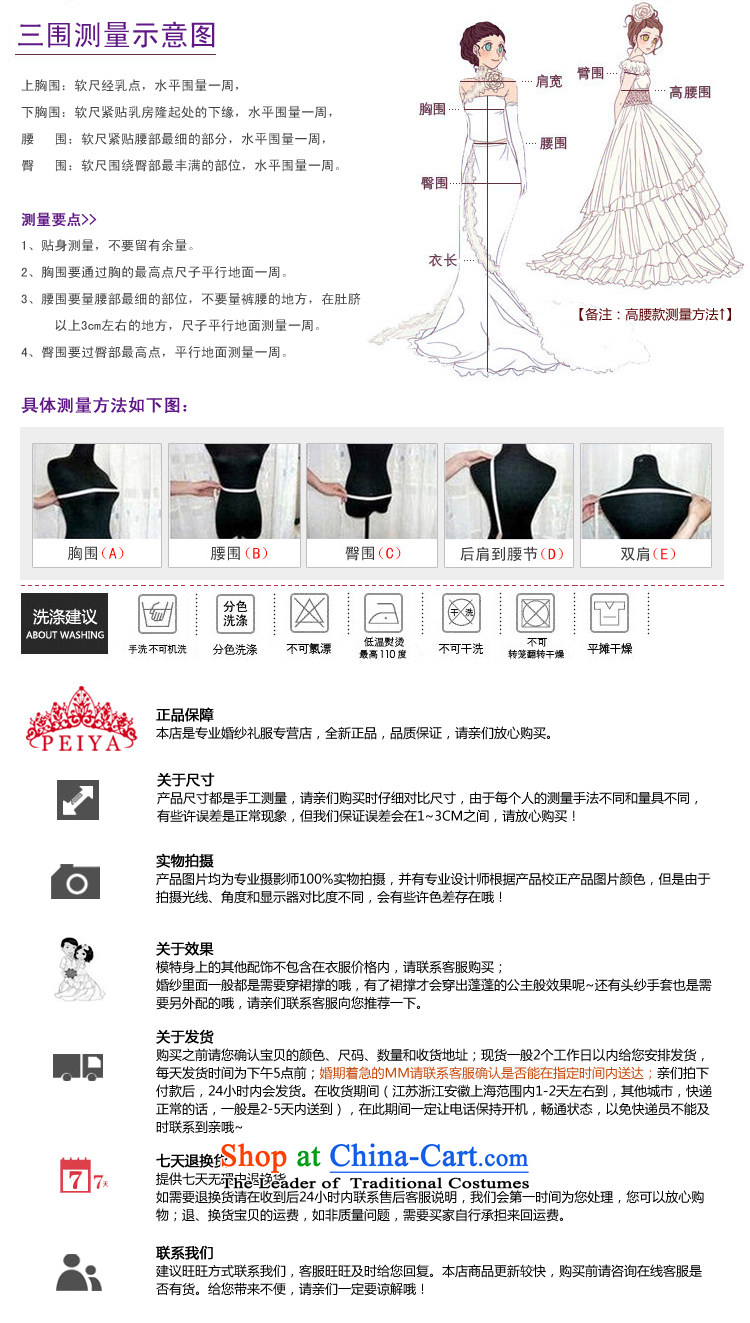 As the Korean version of 2015 on the new word shoulder and chest tail lace align to Sau San crowsfoot code wedding dresses white streaks in the size is not a replacement for a picture, prices, brand platters! The elections are supplied in the national character of distribution, so action, buy now enjoy more preferential! As soon as possible.