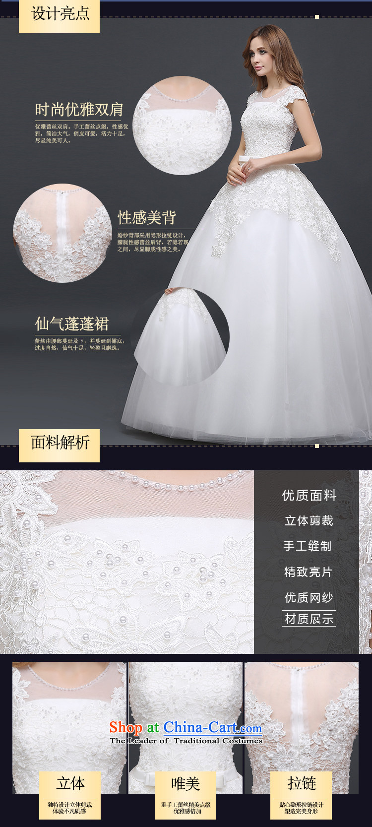 Rain-sang yi 2015 winter new married women dress shoulders Korean version of large numbers of thin lace align graphics to wedding pictures, White M HS937 price, brand platters! The elections are supplied in the national character of distribution, so action, buy now enjoy more preferential! As soon as possible.