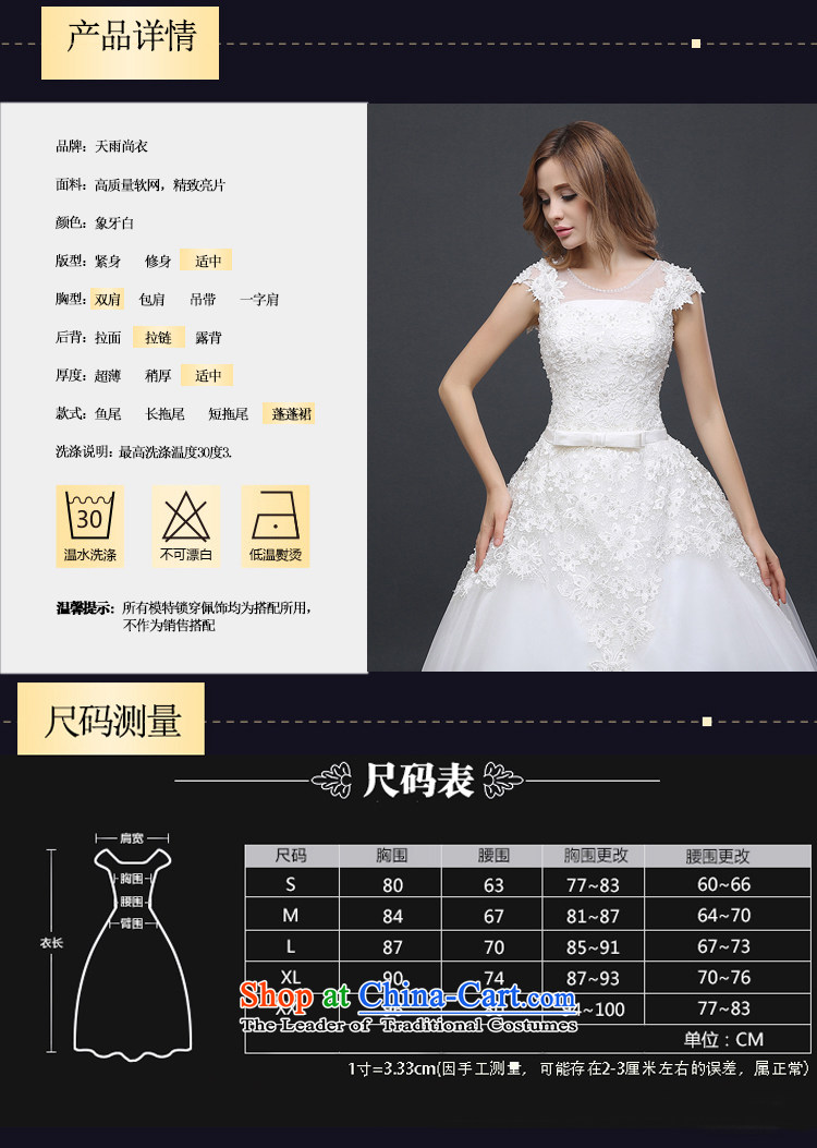 Rain-sang yi 2015 winter new married women dress shoulders Korean version of large numbers of thin lace align graphics to wedding pictures, White M HS937 price, brand platters! The elections are supplied in the national character of distribution, so action, buy now enjoy more preferential! As soon as possible.
