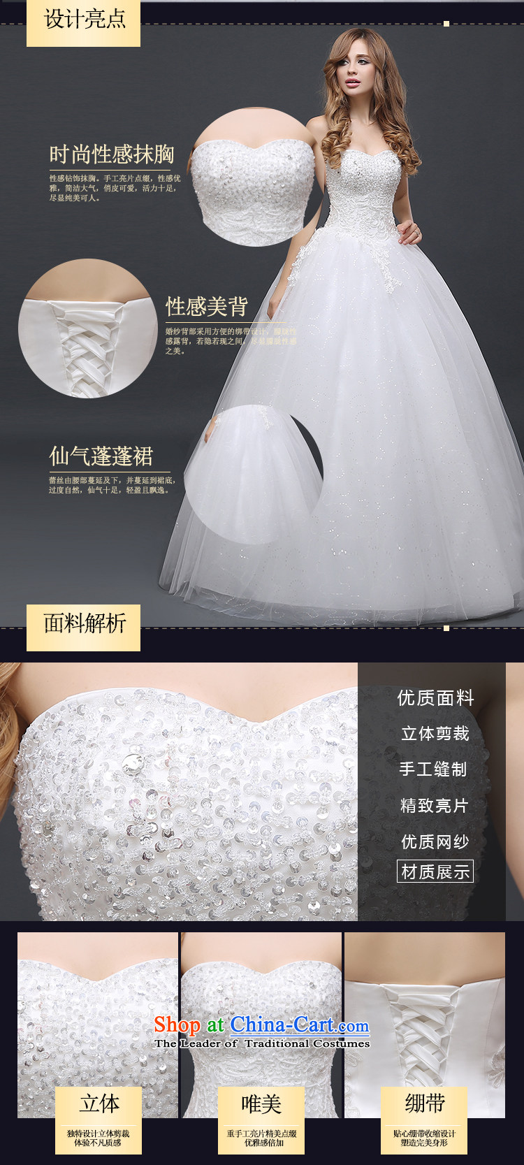 Rain-sang yi 2015 new lace nail-ju won version to align the cut video thin autumn and winter marriages and chest HS938 wedding White M pictures, prices, brand platters! The elections are supplied in the national character of distribution, so action, buy now enjoy more preferential! As soon as possible.