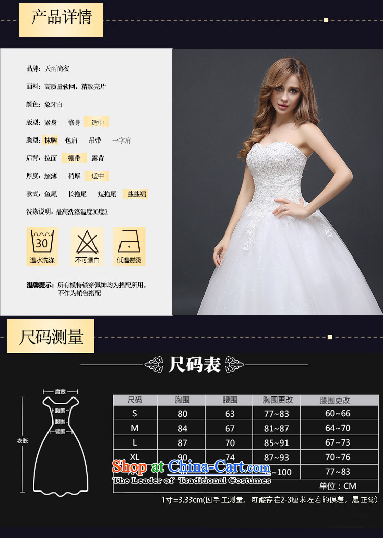 Rain-sang yi 2015 new lace nail-ju won version to align the cut video thin autumn and winter marriages and chest HS938 wedding White M pictures, prices, brand platters! The elections are supplied in the national character of distribution, so action, buy now enjoy more preferential! As soon as possible.