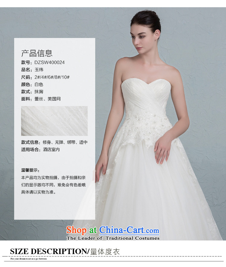 There is a new course-yuk wedding dresses and chest small trailing Sau San lace straps bon bon skirt White 2 code picture, prices, brand platters! The elections are supplied in the national character of distribution, so action, buy now enjoy more preferential! As soon as possible.