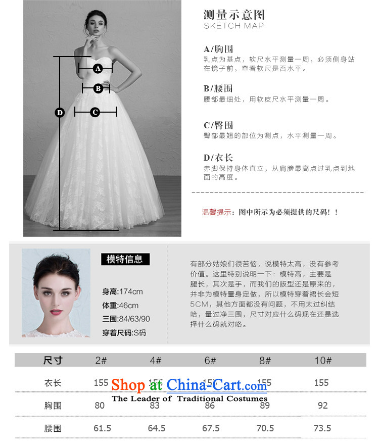 There is a new course-yuk wedding dresses and chest small trailing Sau San lace straps bon bon skirt White 2 code picture, prices, brand platters! The elections are supplied in the national character of distribution, so action, buy now enjoy more preferential! As soon as possible.