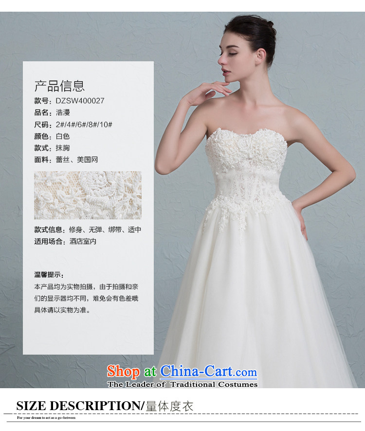 Set-ho is diffuse wedding dresses Korean anointed chest straps Sau San lace small trailing white 2 code picture, prices, brand platters! The elections are supplied in the national character of distribution, so action, buy now enjoy more preferential! As soon as possible.