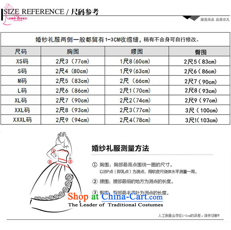 Pei, Connie 2015 New 2 shoulder straps flowers Sau San wedding dresses winter white picture, prices, S brand platters! The elections are supplied in the national character of distribution, so action, buy now enjoy more preferential! As soon as possible.