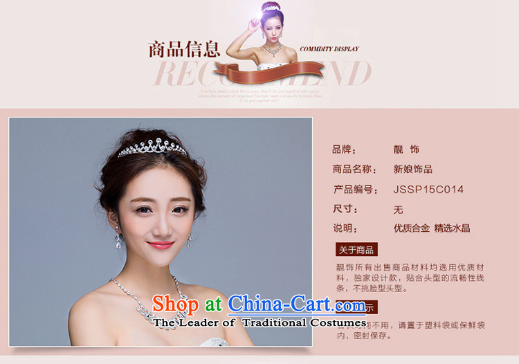 The new 2015 International Friendship marriage jewelry bride crown necklace earrings kit wedding dresses accessories crown earrings necklace set picture, prices, brand platters! The elections are supplied in the national character of distribution, so action, buy now enjoy more preferential! As soon as possible.