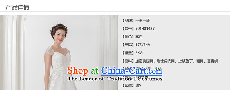 A lifetime of 2015 New autumn and winter shoulders wedding code graphics thin lace bon bon skirt to align the Sau San wedding 501401427 white tailored for not returning the Do not change the picture, prices, brand platters! The elections are supplied in the national character of distribution, so action, buy now enjoy more preferential! As soon as possible.