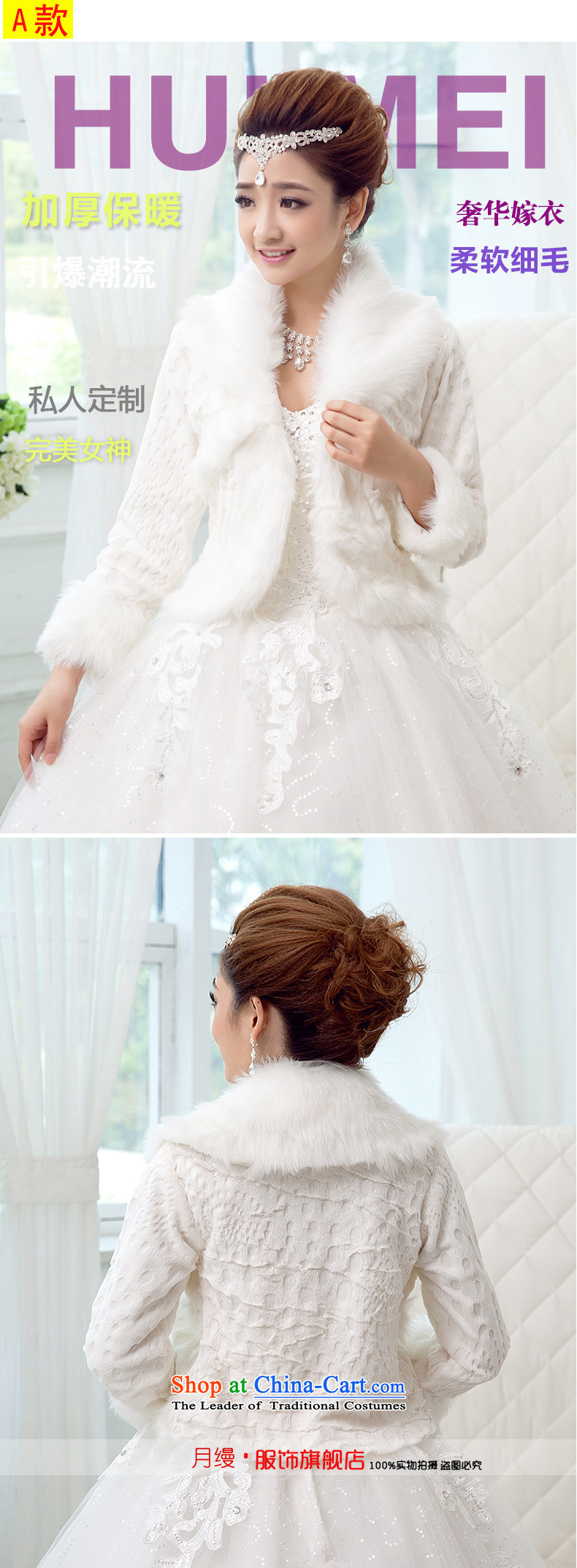 The following new paragraph on 2015 and Maomao shawl marriages wedding dresses white winter F of the spring and autumn picture, prices, brand platters! The elections are supplied in the national character of distribution, so action, buy now enjoy more preferential! As soon as possible.
