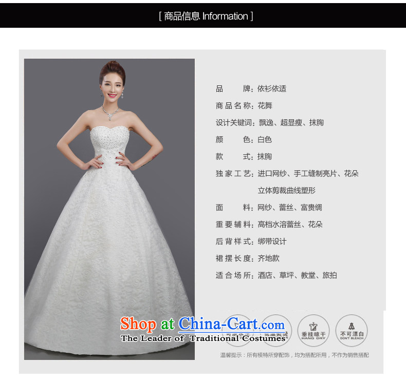 Wedding dresses 2015 Summer new Korean style with long tail chest marriages to align the large graphics thin Sau San autumn and winter White XXL picture, prices, brand platters! The elections are supplied in the national character of distribution, so action, buy now enjoy more preferential! As soon as possible.