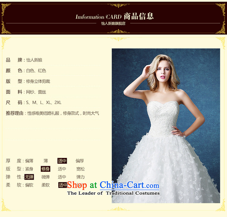Wedding 2015 new heart and chest straps Foutune of graphics to align the Korean thin tail lace wedding autumn and winter pleasant white streaks, Bridal Make pictures, prices, brand platters! The elections are supplied in the national character of distribution, so action, buy now enjoy more preferential! As soon as possible.
