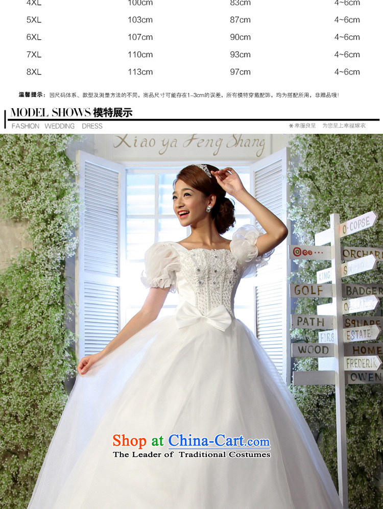 The privilege of serving-leung wedding to align the new bride Korea 2015 Edition Foutune of video thin package shoulder larger mm thick custom wedding dresses 8XL white picture, prices, brand platters! The elections are supplied in the national character of distribution, so action, buy now enjoy more preferential! As soon as possible.