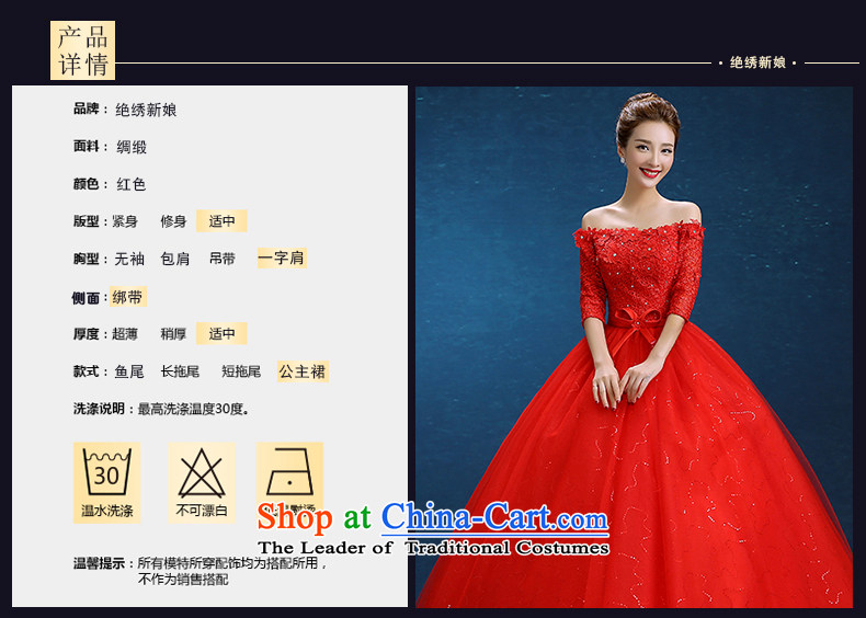 2015 Autumn and winter new Korean word with minimalist shoulder marriages large wedding dresses to align graphics thin straps, Red L picture, prices, brand platters! The elections are supplied in the national character of distribution, so action, buy now enjoy more preferential! As soon as possible.