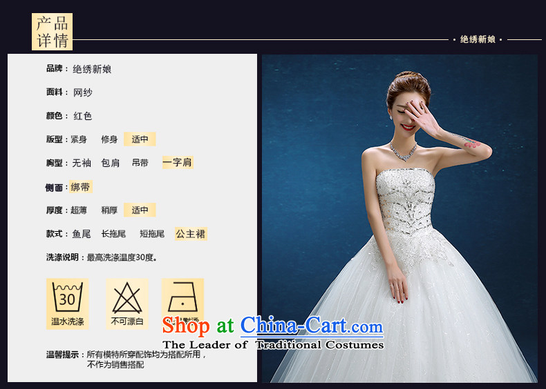 Wedding dress 2015 autumn and winter new Korean style of diamond ornaments with chest code graphics thin marriages to align the strap wedding White M pictures, prices, brand platters! The elections are supplied in the national character of distribution, so action, buy now enjoy more preferential! As soon as possible.