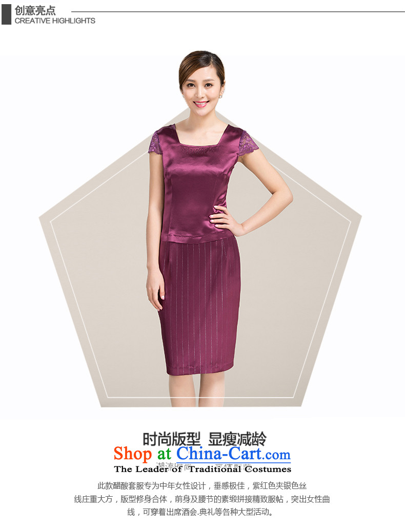 The elderly in the wedding dresses wedding package for larger video thin lace cuff mother in long skirt purple 165/88A kit picture, prices, brand platters! The elections are supplied in the national character of distribution, so action, buy now enjoy more preferential! As soon as possible.