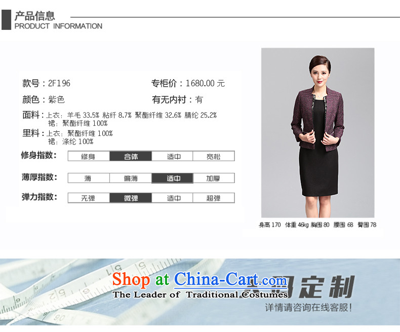 The Knicks, overflew the fall of new products of high-end middle-aged ladies are being installed two kits female kit skirt long-sleeved dresses purple 165/88A picture, prices, brand platters! The elections are supplied in the national character of distribution, so action, buy now enjoy more preferential! As soon as possible.