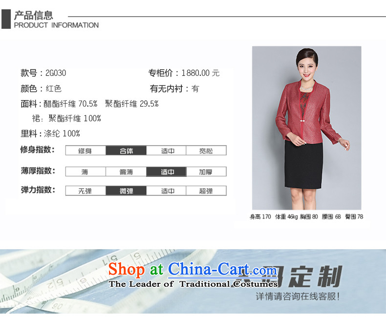 Fei Nick Las Vegas Drive-Up wedding MOM pack autumn replacing wedding large middle-aged women's dresses long-sleeved kit skirt red 170/100A picture, prices, brand platters! The elections are supplied in the national character of distribution, so action, buy now enjoy more preferential! As soon as possible.