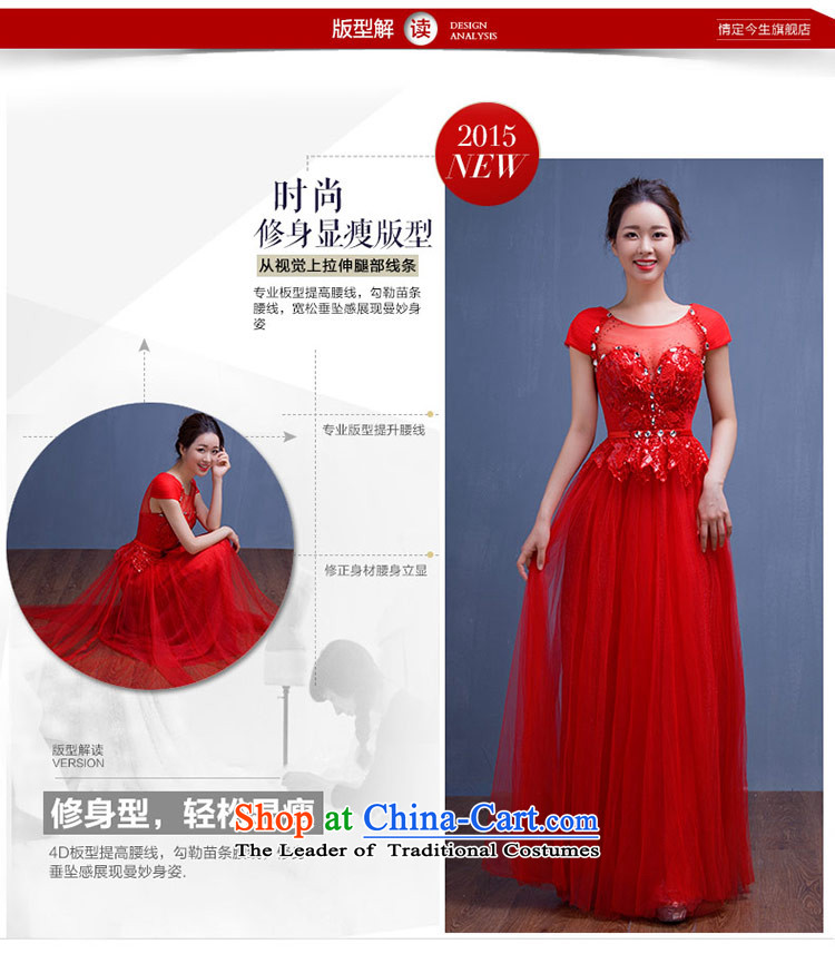 Love of the overcharged by 2015 autumn and winter, the new bride wedding services big red code followed the wedding of Sau San wedding dress female red tailor-made exclusively concept message size pictures, prices, brand platters! The elections are supplied in the national character of distribution, so action, buy now enjoy more preferential! As soon as possible.