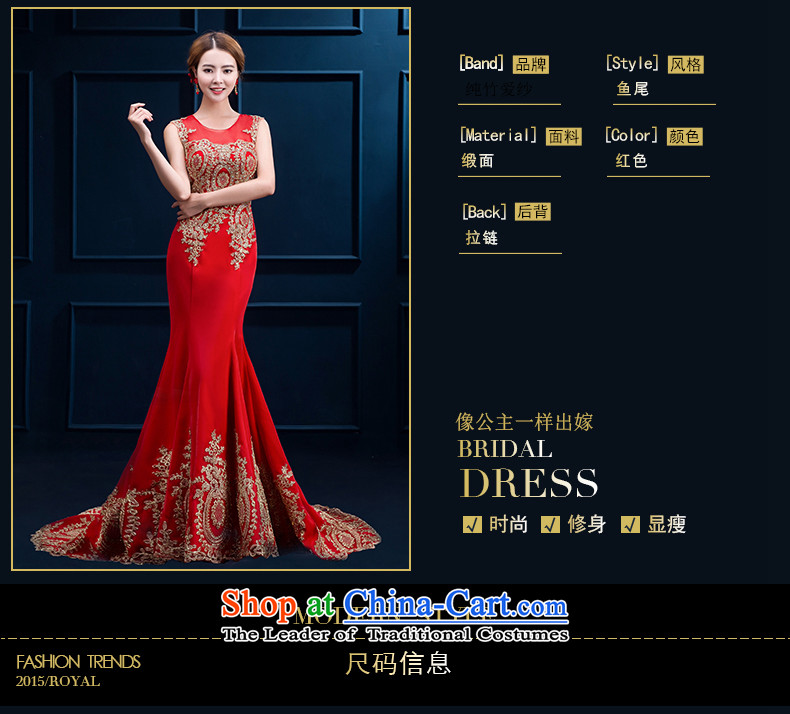 Pure Love bamboo yarn crowsfoot embroidery upscale long serving dinner drink marriages annual concert wedding dresses 2015 new large red tail XL Photo, prices, brand platters! The elections are supplied in the national character of distribution, so action, buy now enjoy more preferential! As soon as possible.
