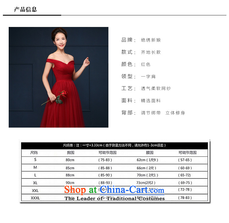 2015 WINTER new Korean long large graphics thin slotted shoulder evening dresses bride banquet evening dresses red S Suzhou shipment picture, prices, brand platters! The elections are supplied in the national character of distribution, so action, buy now enjoy more preferential! As soon as possible.