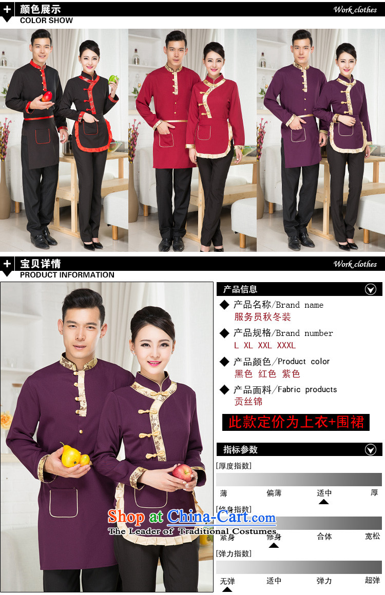 *The hotel is close to shops of overalls Hot Pot Restaurant in tea restaurant attire for autumn and winter by new products long-sleeved T-shirt (Red Women Men) L picture, prices, brand platters! The elections are supplied in the national character of distribution, so action, buy now enjoy more preferential! As soon as possible.