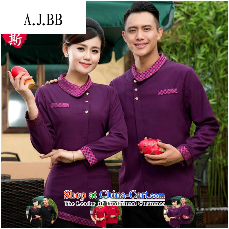 *The hotel is close to shops Hot Pot Restaurant in fall and winter clothing long-sleeved black men and women Professional Boxed male (T-shirt + apron) L,A.J.BB,,, shopping on the Internet