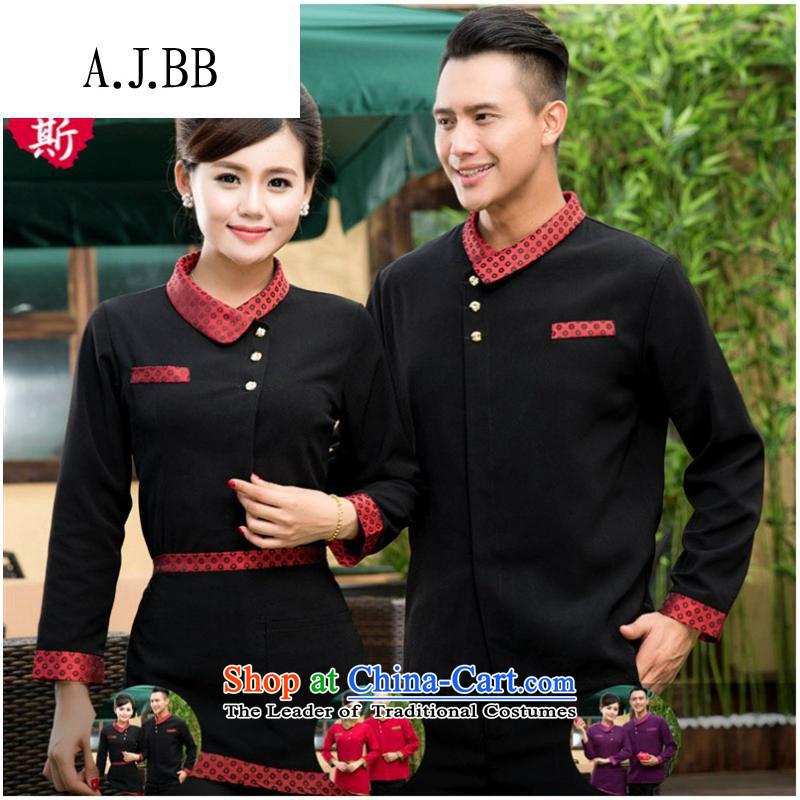 *The hotel is close to shops Hot Pot Restaurant in fall and winter clothing long-sleeved black men and women Professional Boxed male (T-shirt + apron) L,A.J.BB,,, shopping on the Internet