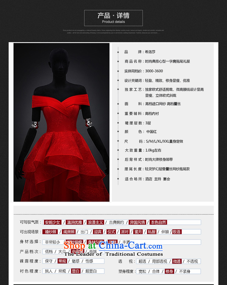 Hillo XILUOSHA) Lisa (bride bows services wedding dresses Red slotted shoulder dress pregnant women wedding dress evening dresses 2015 new winter red L picture, prices, brand platters! The elections are supplied in the national character of distribution, so action, buy now enjoy more preferential! As soon as possible.