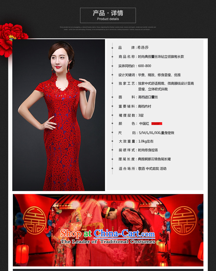 Hillo XILUOSHA) Lisa (bride、Qipao Length of Chinese cheongsam dress lace 2015 new wedding gown marriage bows qipao autumn and winter clothing red L picture, prices, brand platters! The elections are supplied in the national character of distribution, so action, buy now enjoy more preferential! As soon as possible.