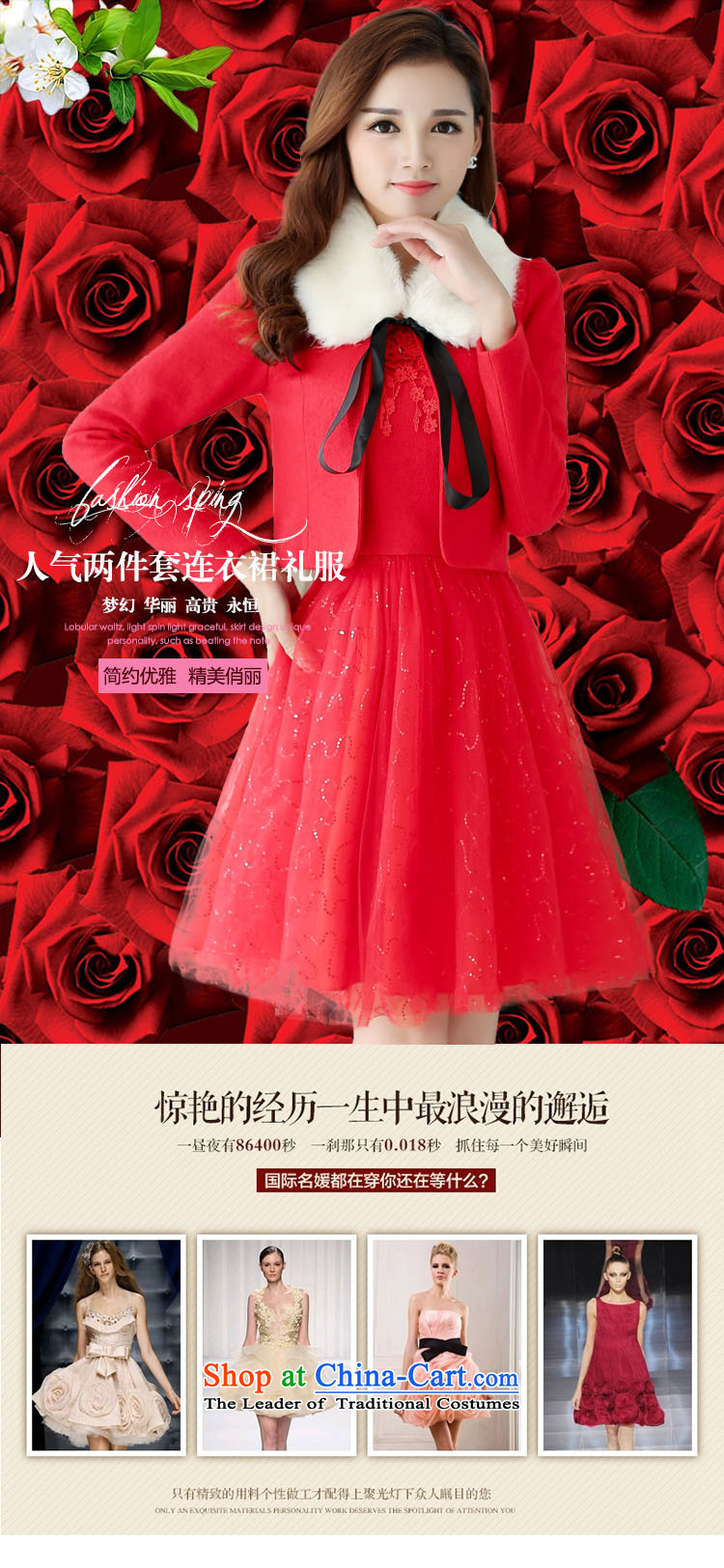 Stylish devil of the 2015 winter clothing new hair? dresses dress two kits of Sau San bride services will marry bows dress with red 51529 red hair for L picture, prices, brand platters! The elections are supplied in the national character of distribution, so action, buy now enjoy more preferential! As soon as possible.