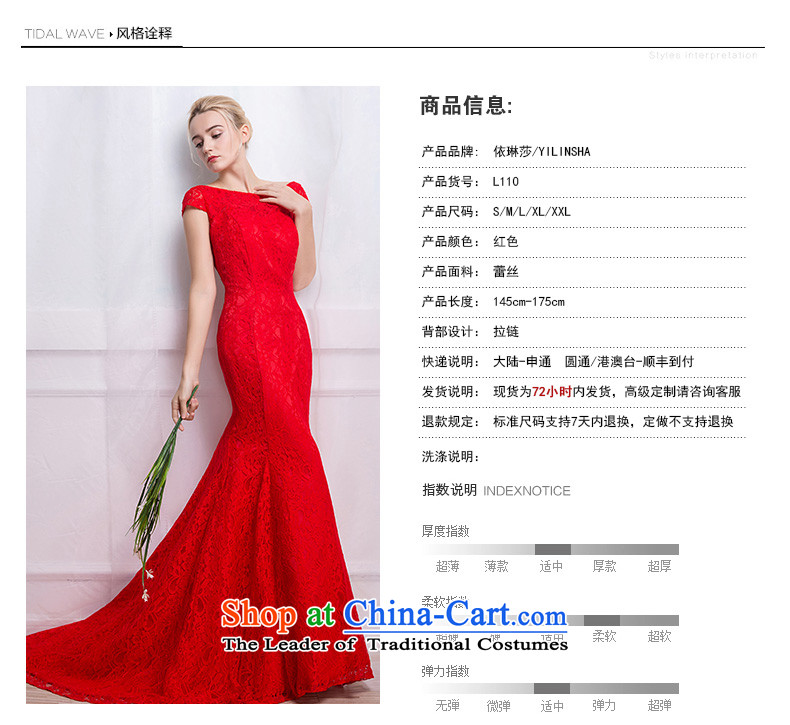 According to Lin Sa 2015 autumn and winter new marriages bows services trendy first field shoulder banquet Red Dress Sau San long XXL picture, prices, brand platters! The elections are supplied in the national character of distribution, so action, buy now enjoy more preferential! As soon as possible.