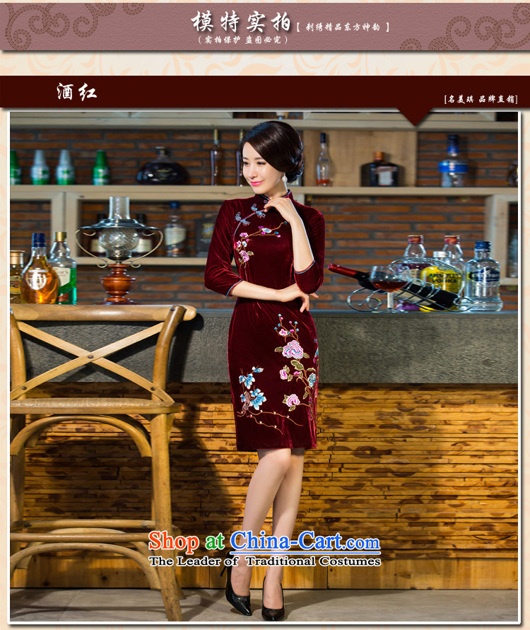 Elizabeth covered by the 2015 autumn and winter Opertti female new moms with scouring pads in the skirt qipao Kim long-sleeved wedding dresses of nostalgia for the improvement of women's wine red XXL picture, prices, brand platters! The elections are supplied in the national character of distribution, so action, buy now enjoy more preferential! As soon as possible.