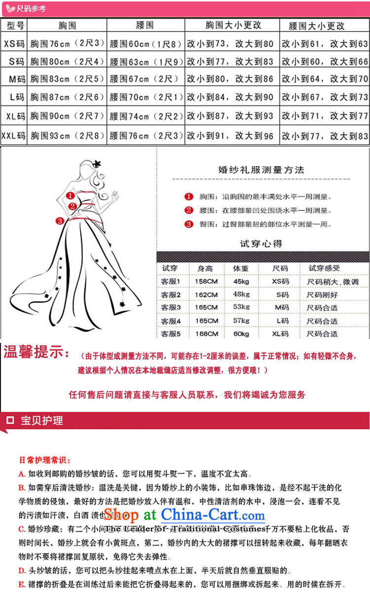 Tim hates makeup and 2015 New cheongsam thick marriages bows services wedding dresses cheongsam dress bride winter qipao winter clothing QP004 long-sleeved red M picture, prices, brand platters! The elections are supplied in the national character of distribution, so action, buy now enjoy more preferential! As soon as possible.