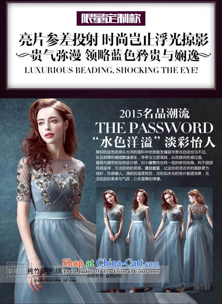 Pure Love bamboo yarn blue back long) Marriages bows Annual Dinner service performance wedding dresses 2015 new gray blue-gray M picture, prices, brand platters! The elections are supplied in the national character of distribution, so action, buy now enjoy more preferential! As soon as possible.