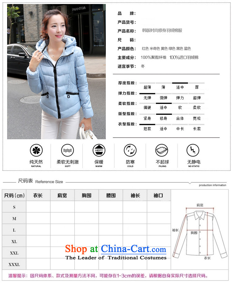 Real-Concept 2015 Korean fashion short of a mock-neck cap downcoat female yellow L picture, prices, brand platters! The elections are supplied in the national character of distribution, so action, buy now enjoy more preferential! As soon as possible.