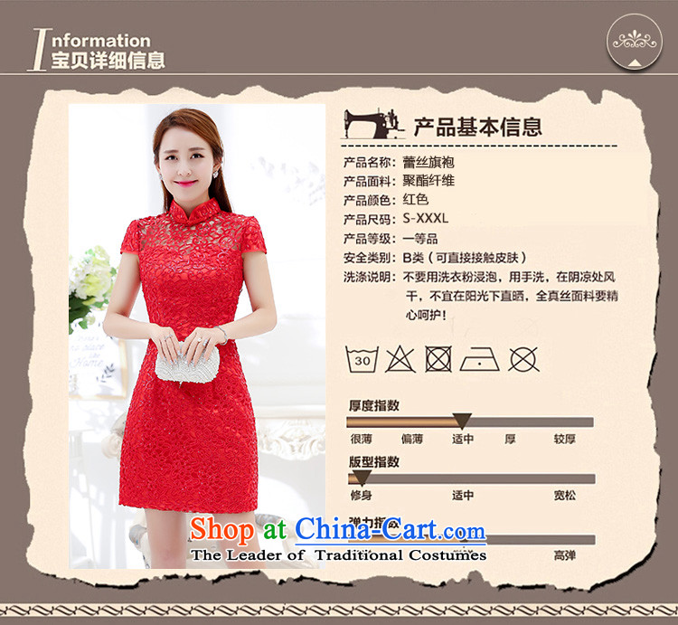 Arabic-on 2015 New Chinese cheongsam dress collar Sau San bride back door bows services bridesmaid Tang Dynasty Package and wedding on chip lace dresses step skirt the girl S pictures, price red, brand platters! The elections are supplied in the national character of distribution, so action, buy now enjoy more preferential! As soon as possible.