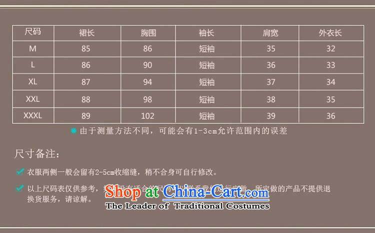 Upscale dress bridal dresses cheongsam dress kit skirt large red dress package and small shawl two kits bows services bridesmaid skirt red L picture, prices, brand platters! The elections are supplied in the national character of distribution, so action, buy now enjoy more preferential! As soon as possible.