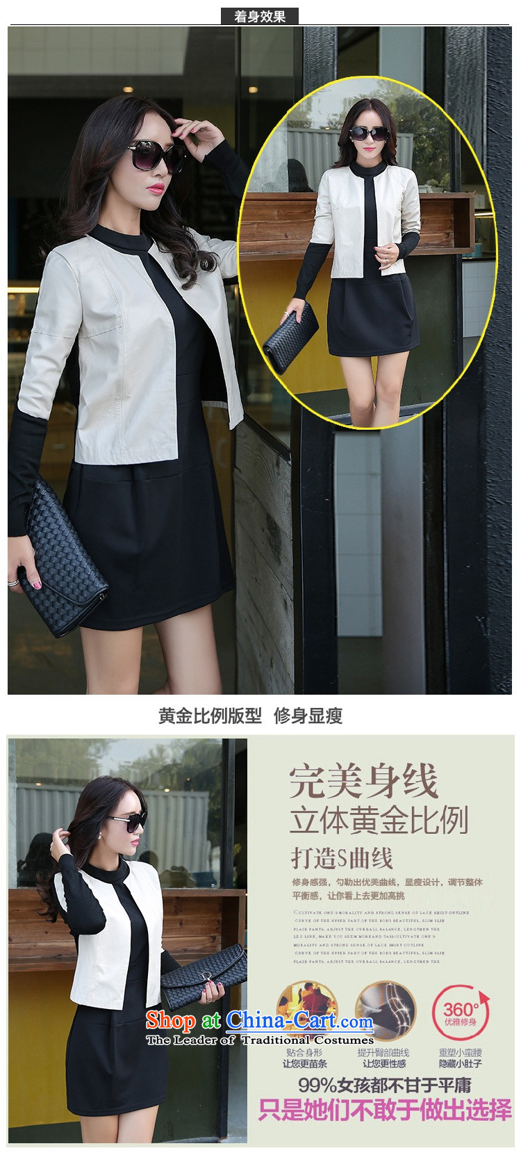 The 2015 autumn and winter new women's two kits dresses temperament long-sleeved OL Kit Sau San skirt early autumn leather jacket pure color small Heung-dresses 2 Blue M picture, prices, brand platters! The elections are supplied in the national character of distribution, so action, buy now enjoy more preferential! As soon as possible.