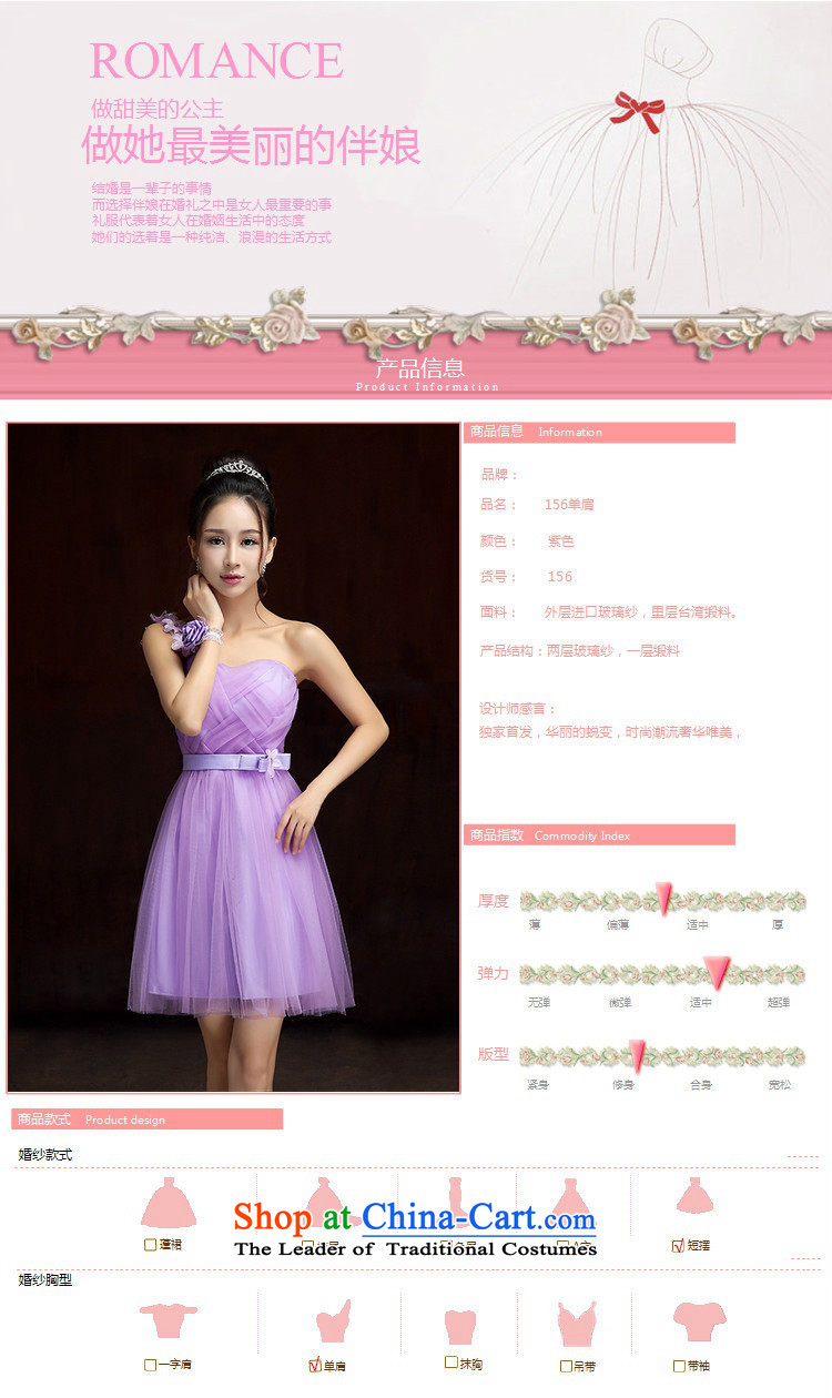 The annual session of 2015 New evening banquet dress petals shoulder back sweet dresses short skirts bridesmaid skirt long skirt evening dress short skirts, sister dress purple long skirt XL115-145 catty picture, prices, brand platters! The elections are supplied in the national character of distribution, so action, buy now enjoy more preferential! As soon as possible.
