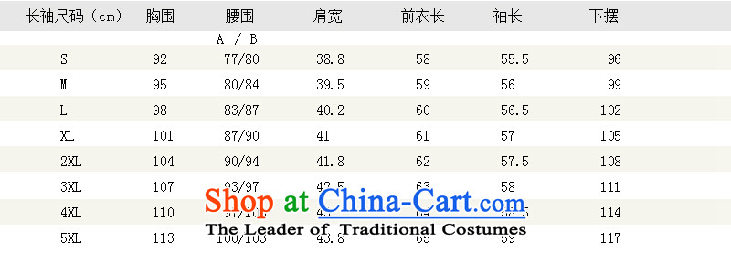 Kai autumn  2015 gross middle-aged female body decorated?? kit jacket gross dresses wedding MOM pack for winter large red dress XXL picture, prices, brand platters! The elections are supplied in the national character of distribution, so action, buy now enjoy more preferential! As soon as possible.