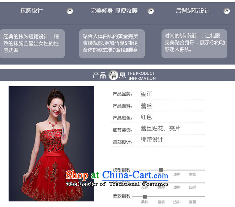 Seal 2015 winter bows services Jiang bride wedding dress female red stylish dress in cuff Sau San lace larger dresses female depilation chest long tailored picture, prices, brand platters! The elections are supplied in the national character of distribution, so action, buy now enjoy more preferential! As soon as possible.