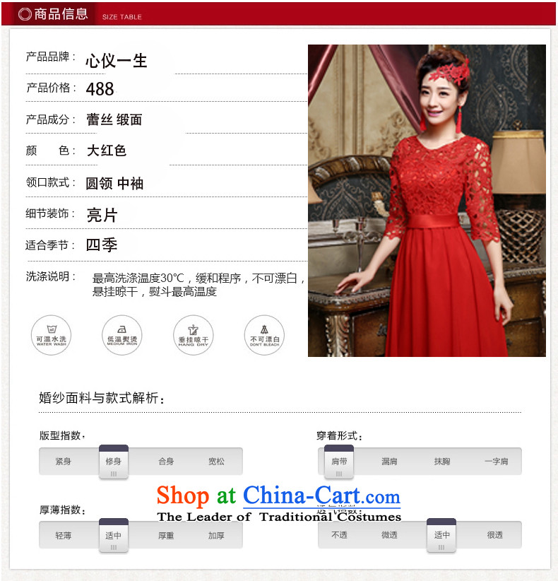 A heart is 2015 new bridesmaid service long large Korean Sisters in marriage to align performance evening dress in cuff bride dress red XXL picture, prices, brand platters! The elections are supplied in the national character of distribution, so action, buy now enjoy more preferential! As soon as possible.