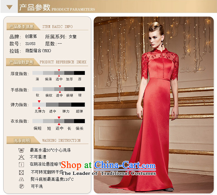 Creative Fox stylish evening dress brides Sau San banquet wedding dress evening drink served long tail moderator will dress 31053 Red XXL picture, prices, brand platters! The elections are supplied in the national character of distribution, so action, buy now enjoy more preferential! As soon as possible.