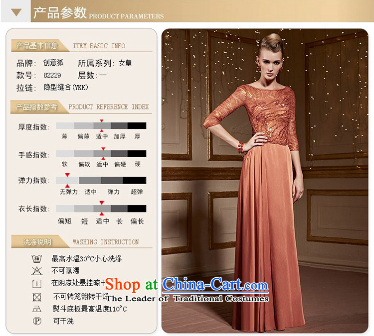 The kitsune 2015 autumn and winter creative new Fifth Annual Meeting banquet dress cuff performances under the auspices of Sau San long nights dress with a drink service 82229 orange L picture, prices, brand platters! The elections are supplied in the national character of distribution, so action, buy now enjoy more preferential! As soon as possible.