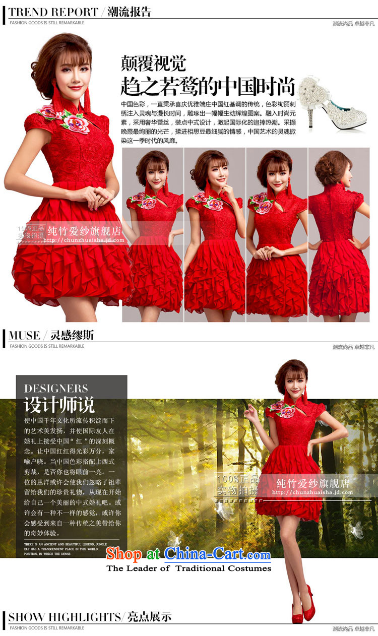Pure Love bamboo yarn bride wedding dress qipao 2015 new autumn and winter clothing red short bows of Chinese red XL photo enhancement of Sau San, prices, brand platters! The elections are supplied in the national character of distribution, so action, buy now enjoy more preferential! As soon as possible.
