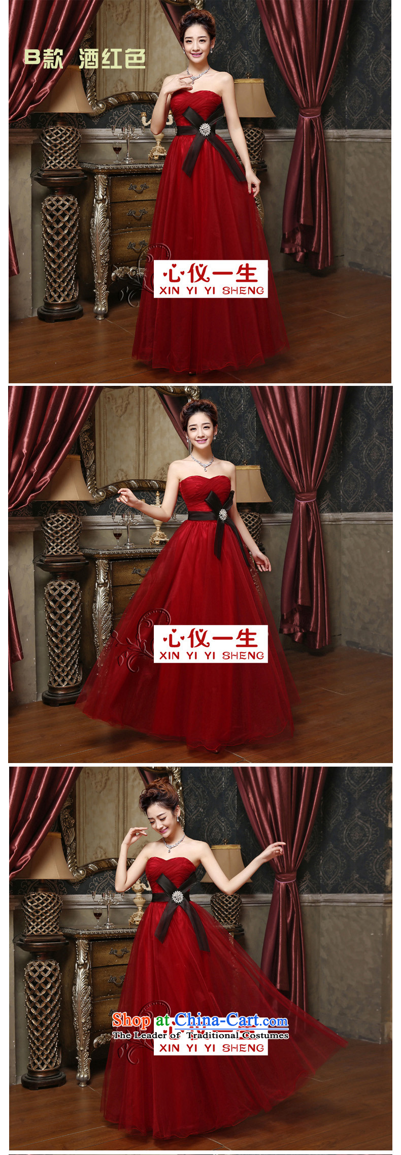 On the life of the new stylish and 2015 long to align the chest lace strap dress skirt marriages bows to Sau San video thin dress B wine red M picture, prices, brand platters! The elections are supplied in the national character of distribution, so action, buy now enjoy more preferential! As soon as possible.