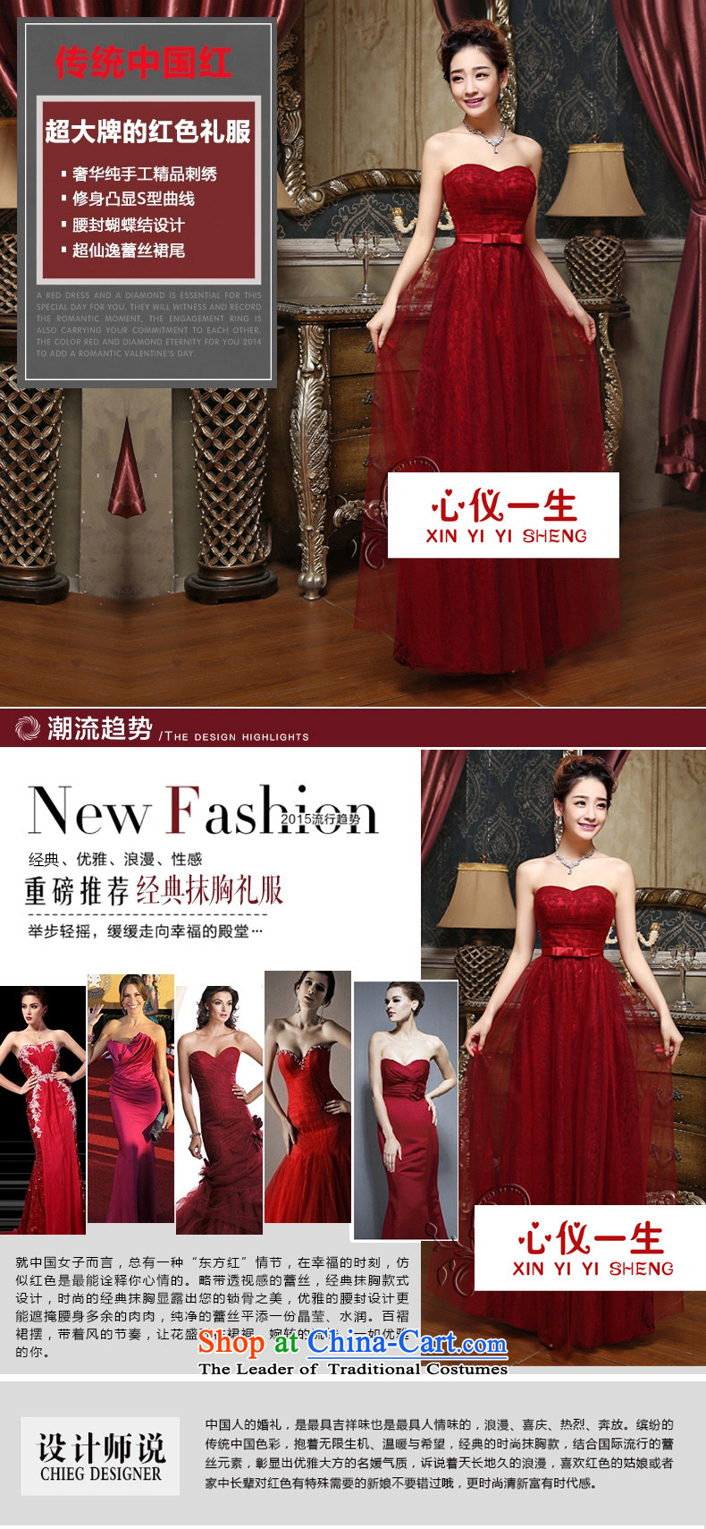 On the life of the new stylish and 2015 long to align the chest lace strap dress skirt marriages bows to Sau San video thin dress B wine red M picture, prices, brand platters! The elections are supplied in the national character of distribution, so action, buy now enjoy more preferential! As soon as possible.